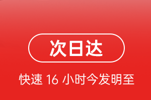 包头东河空运公司航空货运 航空货运