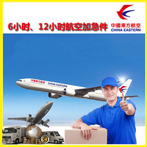 包头东河空运公司公司谈空运的四大作用是什么